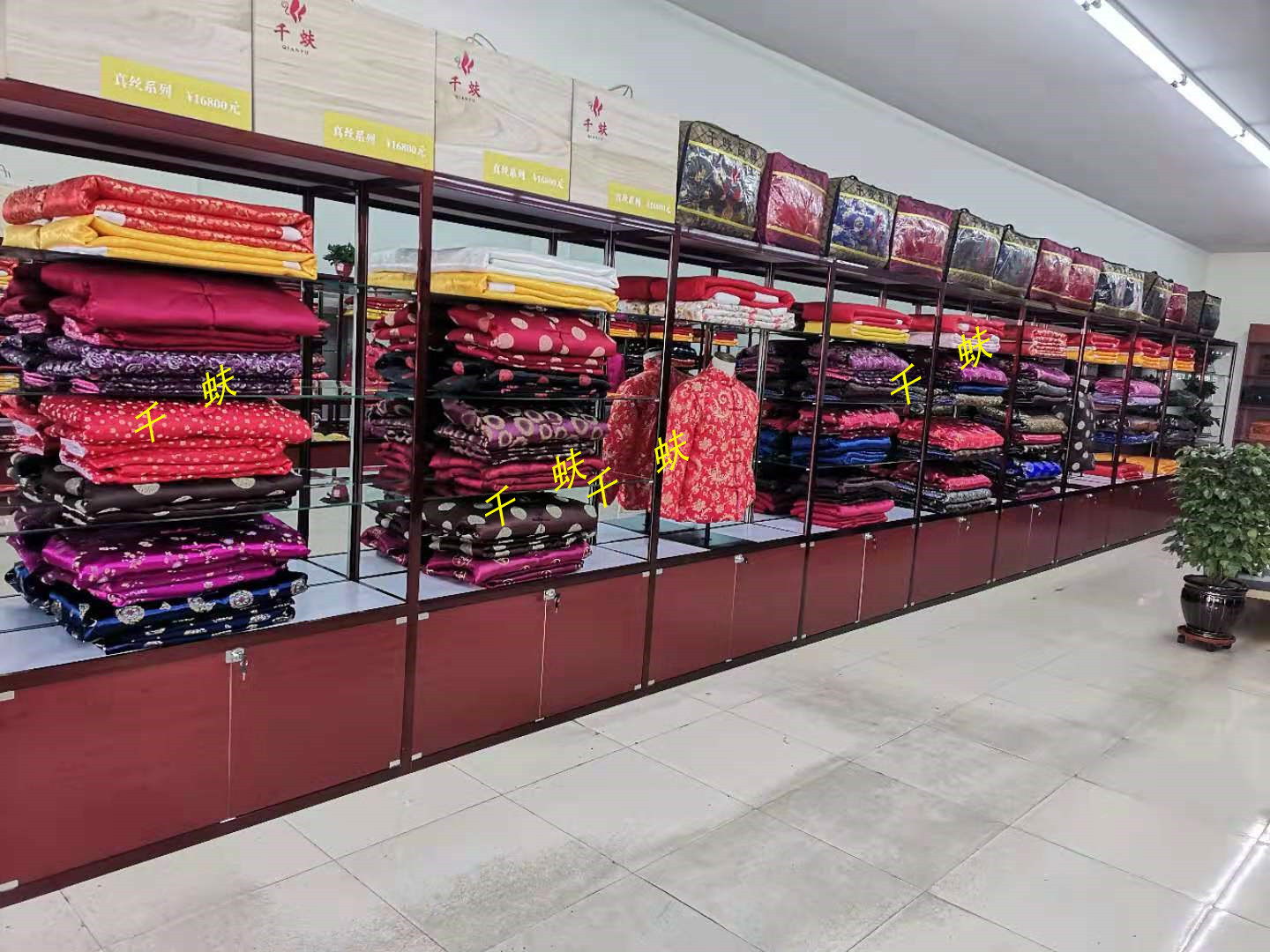 我也想开个寿衣店赚大钱