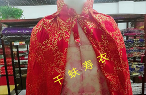 留祥皱系列披风