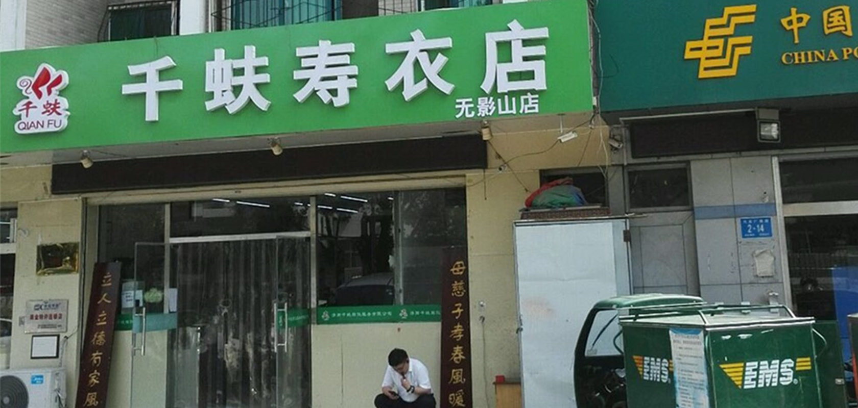 首页轮播图1