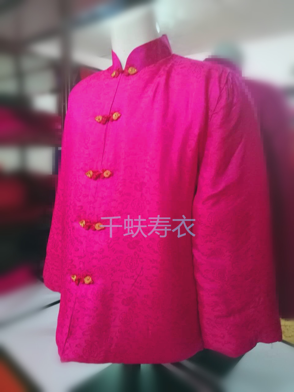 留祥皱