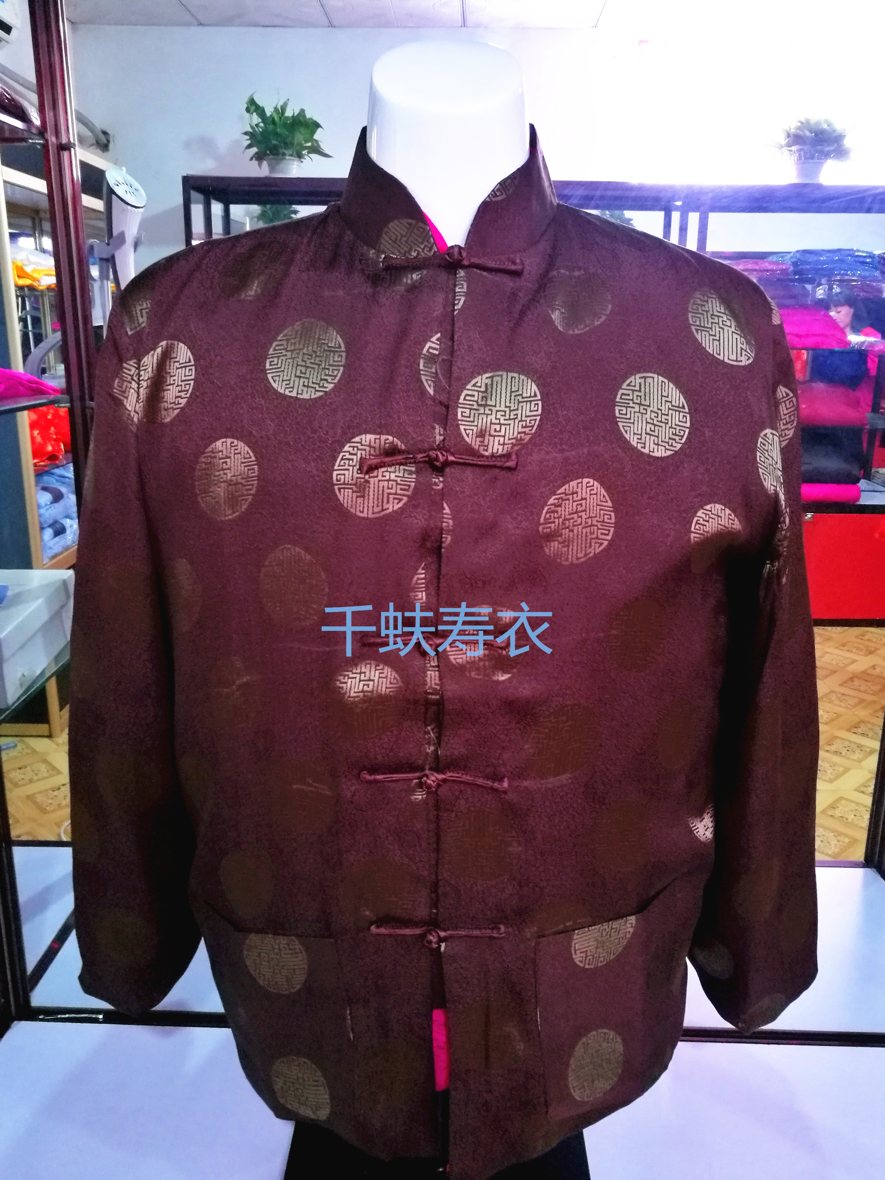 留祥皱