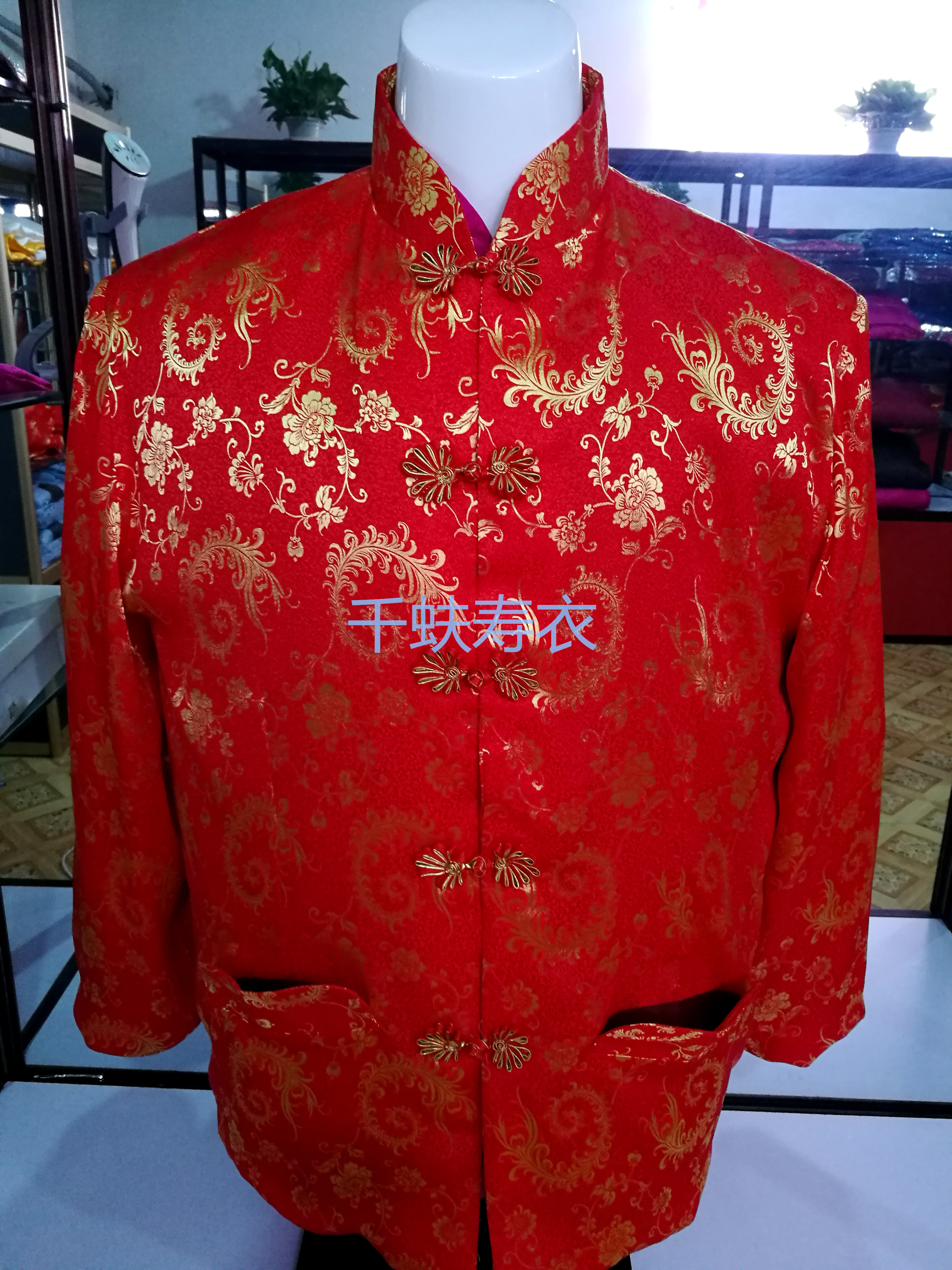 留祥皱