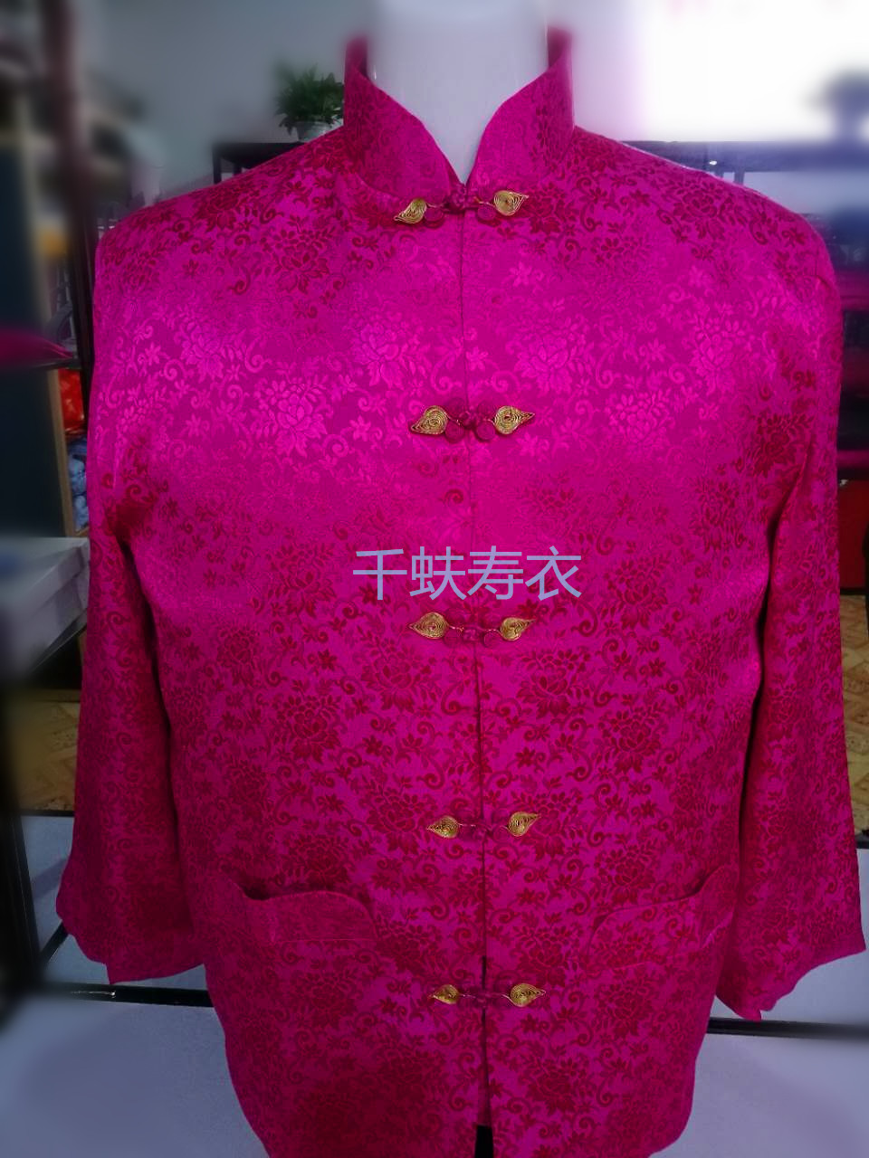 留祥皱