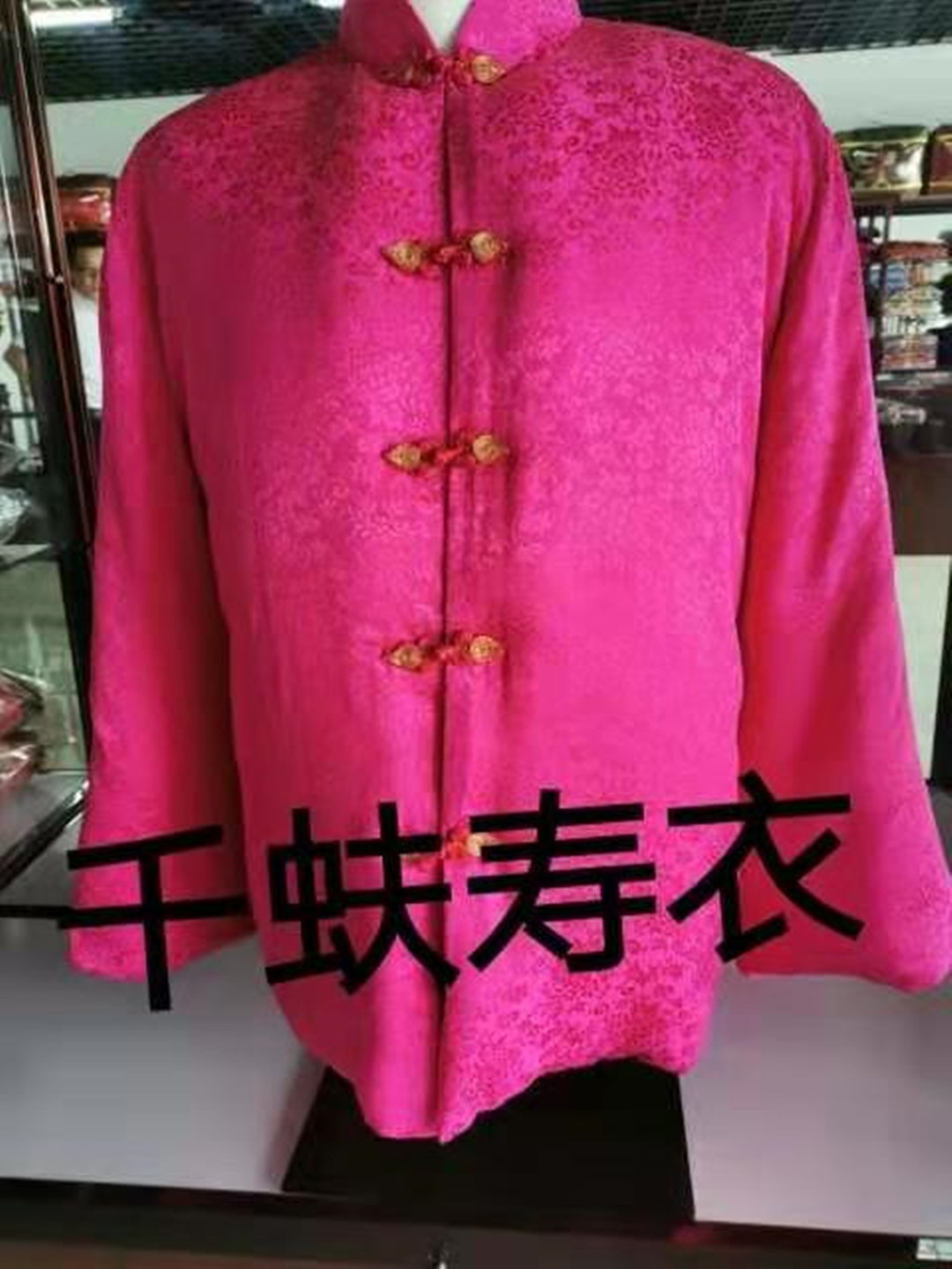 留祥皱系列大袍