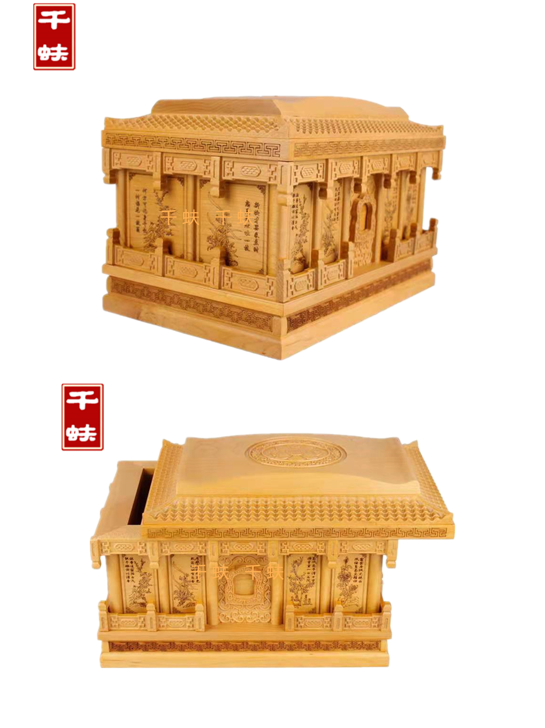 金丝楠